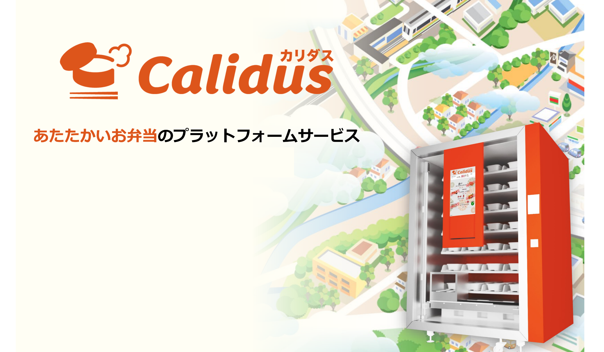 アイキャッチ-1