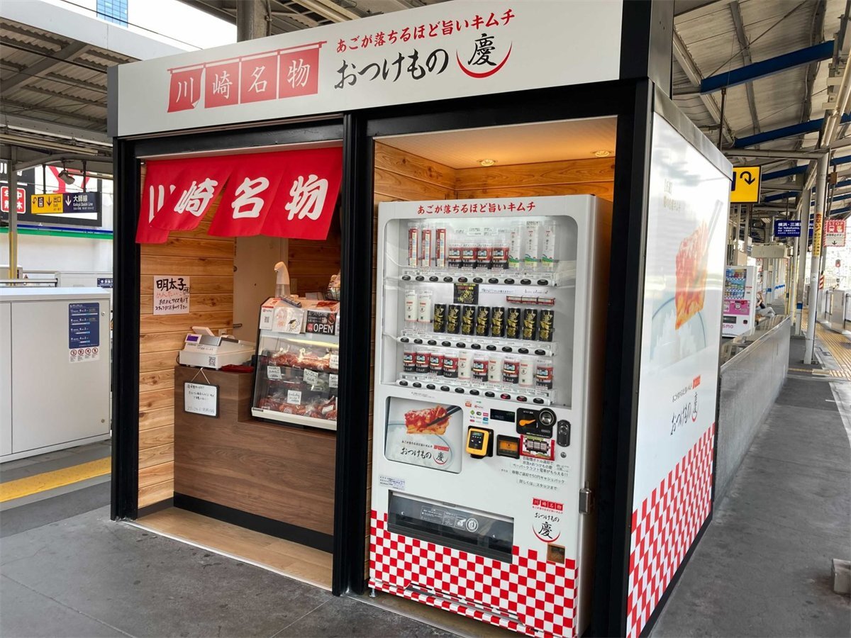 飲食店自動販売機