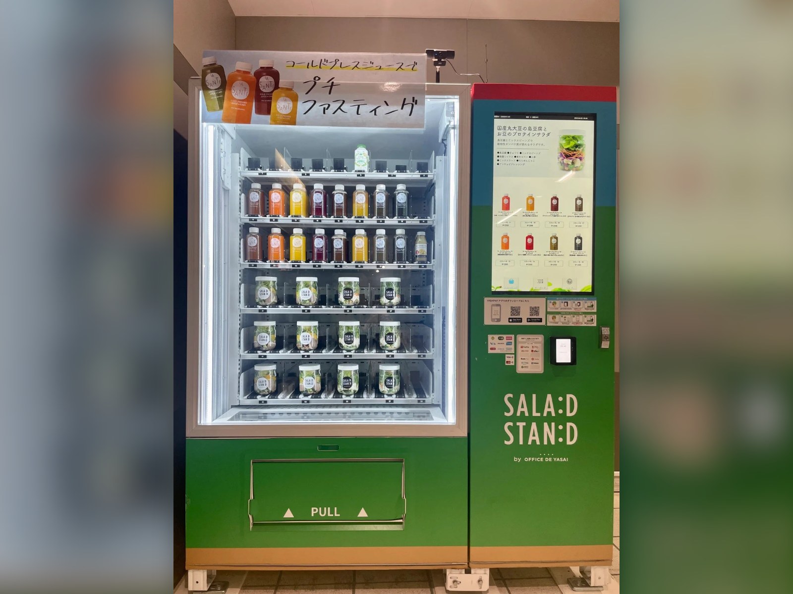SALADSTAND 無人販売スタンド