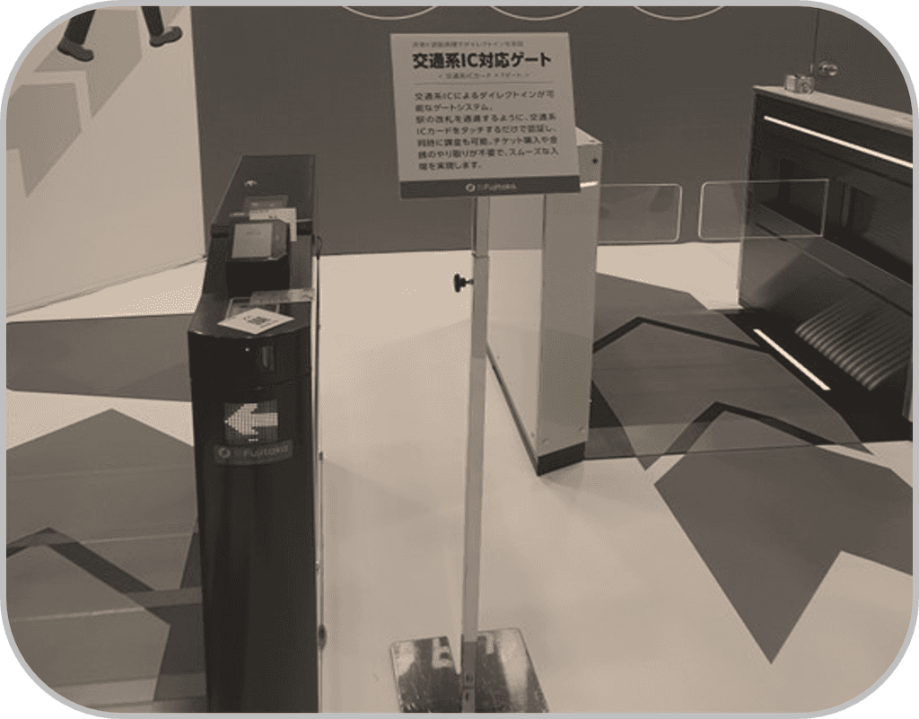 入場ゲート